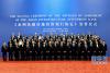     6月29日，国家主席习近平在北京人民大会堂会见出席《亚洲基础设施投资银行协定》签署仪式的各国代表团团长。 新华社记者 兰红光 摄