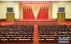 中国共产党第十八届中央委员会第五次全体会议，于2015年10月26日至29日在北京举行。中央政治局主持会议。新华社记者谢环驰