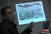 ​12月10日，在南京大屠杀国家公祭日前夕，重庆市北碚区档案馆公布了部分史料，佐证了抗日战争时期，日本攻占中国南京后，加紧对中国实施法西斯统治的事实。该部分史料均为首次披露。