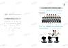 图解中共 13/22