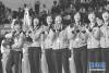 1981年11月16日，中国女排在第三届女排世界杯颁奖仪式上。