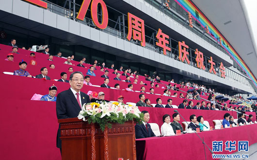 内蒙古各族各界隆重庆祝自治区成立70周年