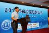中国信息通信研究院副总工程师陈金桥发表了“中国互联网发展趋势展望”主题演讲