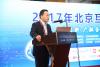 北京若为信息技术有限公司董事长邹学勇发表了“‘流量银行’创新政企客户营销的权益梦”主题演讲