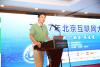 奇虎360法律研究院总监赵军发表了“中国网络安全形式及其应对”主题演讲