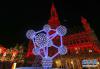 这是2月22日在比利时首都布鲁塞尔大广场拍摄的原子塔造型彩灯。原子塔是布鲁塞尔著名地标。