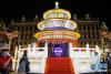 2月22日，在比利时首都布鲁塞尔大广场，嘉宾参加元宵灯展亮灯仪式。