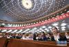 6月26日，中国共产主义青年团第十八次全国代表大会在北京人民大会堂开幕。新华社记者 燕雁 摄