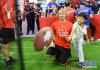 7月12日，一名小朋友在北京玩博会上体验橄榄球游戏。新华社记者 罗晓光 摄