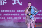 中华紫薇文化旅游节开幕式 乌兰雪荣首唱《我爱你政和》