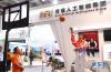 一款仿生投篮机器人在机器人大会上演示（8月15日摄）。