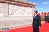 9月30日上午，党和国家领导人习近平、李克强、栗战书、汪洋、王沪宁、赵乐际、韩正、王岐山等来到北京天安门广场，出席烈士纪念日向人民英雄敬献花篮仪式。这是习近平瞻仰人民英雄纪念碑。 新华社记者黄敬文摄