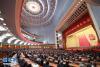 12月18日，庆祝改革开放40周年大会在北京隆重举行。 新华社记者 庞兴雷 摄