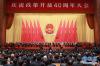 12月18日，庆祝改革开放40周年大会在北京隆重举行。中共中央、国务院表彰改革开放杰出贡献人员。 新华社记者 庞兴雷 摄