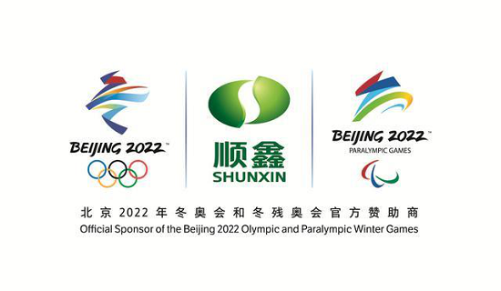 顺鑫成为北京2022年冬奥会官方农副产品赞助商
