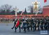 1月1日晨，北京天安门广场举行隆重的升国旗仪式。 新华社记者 鞠焕宗 摄
