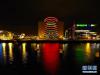 2月3日晚，爱尔兰首都都柏林的都柏林会议中心被“中国红”点亮。 新华社发