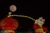 2月19日，河北省邯郸市鸡泽县毛遂公园，年度最大最圆月亮与元宵节花灯相映成辉。金书怀/人民图片