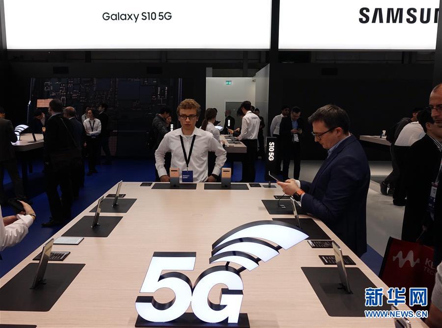 在世界移动通信大会上感受5G