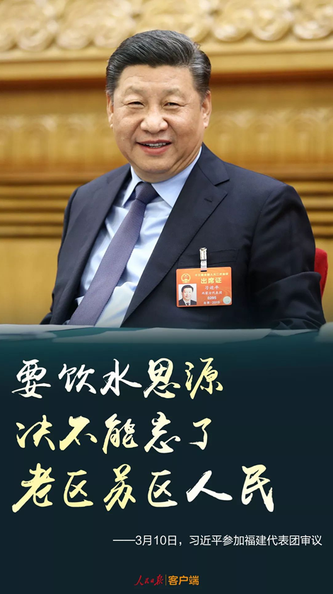 这9张海报，真提气！ 