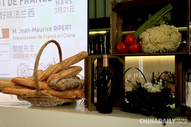  第五届“好味法兰西”活动即将开启 50家中国餐厅参加