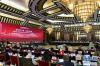 3月24日，中国发展高层论坛2019年年会在北京开幕。  新华社记者 李贺 摄