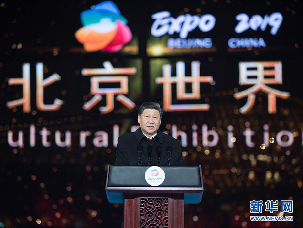  习近平出席2019年中国北京世界园艺博览会开幕式并发表重要讲话 2019-04-29 00:40:16 来源： 新华网
