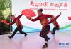 5月1日，演员在“北京日”开幕式上表演舞蹈。 新华社发（任超 摄）