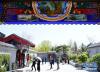5月1日，游客在北京世园会北京园内参观。 新华社记者 张晨霖 摄