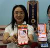7月16日，工作人员展示微信小程序“故宫：口袋宫匠”。新华社记者 金良快 摄
