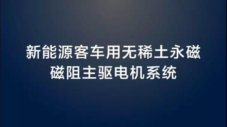 格力四项国际领先技术