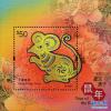 这是将发行的“鼠年”丝绸邮票小型张（1月6日摄）。新华社记者 吴晓初 摄