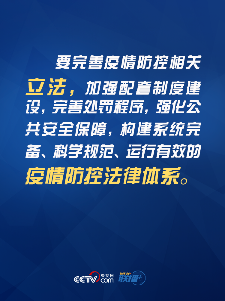 联播+ 
