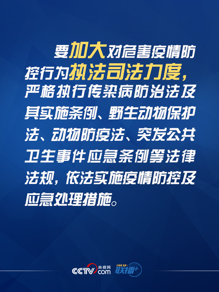 联播+ 