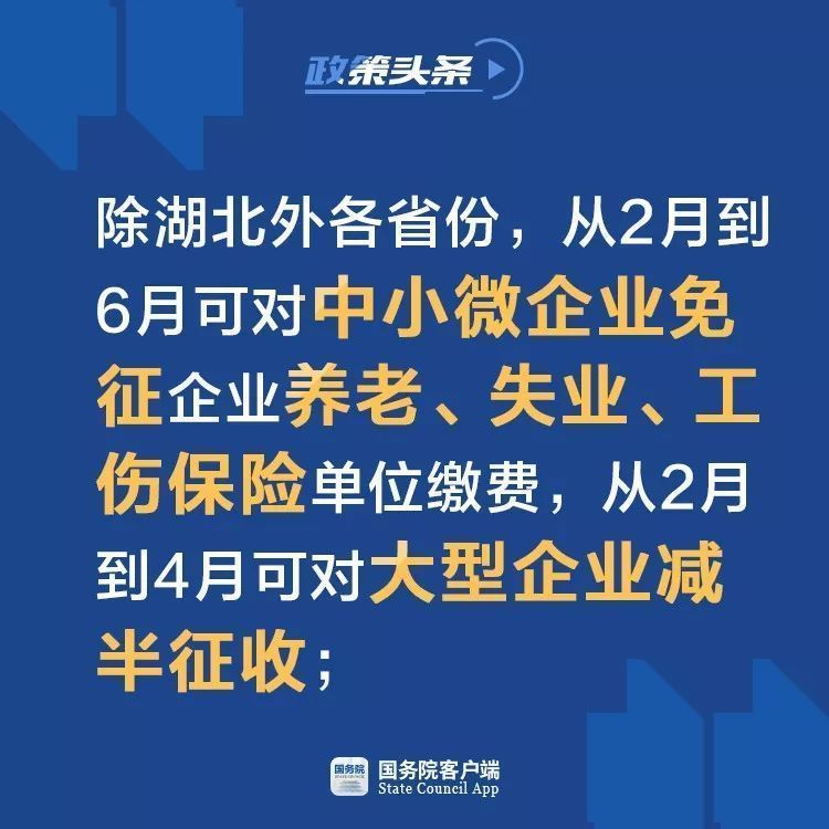 减免社保如何申请？一图看懂大中小微企业划分！ 国家品牌网