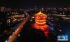 4月7日，开启了灯光照明的武汉黄鹤楼（无人机照片）。新华社记者 李贺 摄