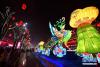 1月17日，游客在西安大唐不夜城步行街欣赏彩灯。新华社记者 张博文 摄