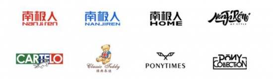 南极人旗下部分品牌。图片来源:南极电商官网