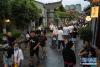 　8月10日，游客在成都宽窄巷子步行街游览。 新华社记者 江宏景 摄