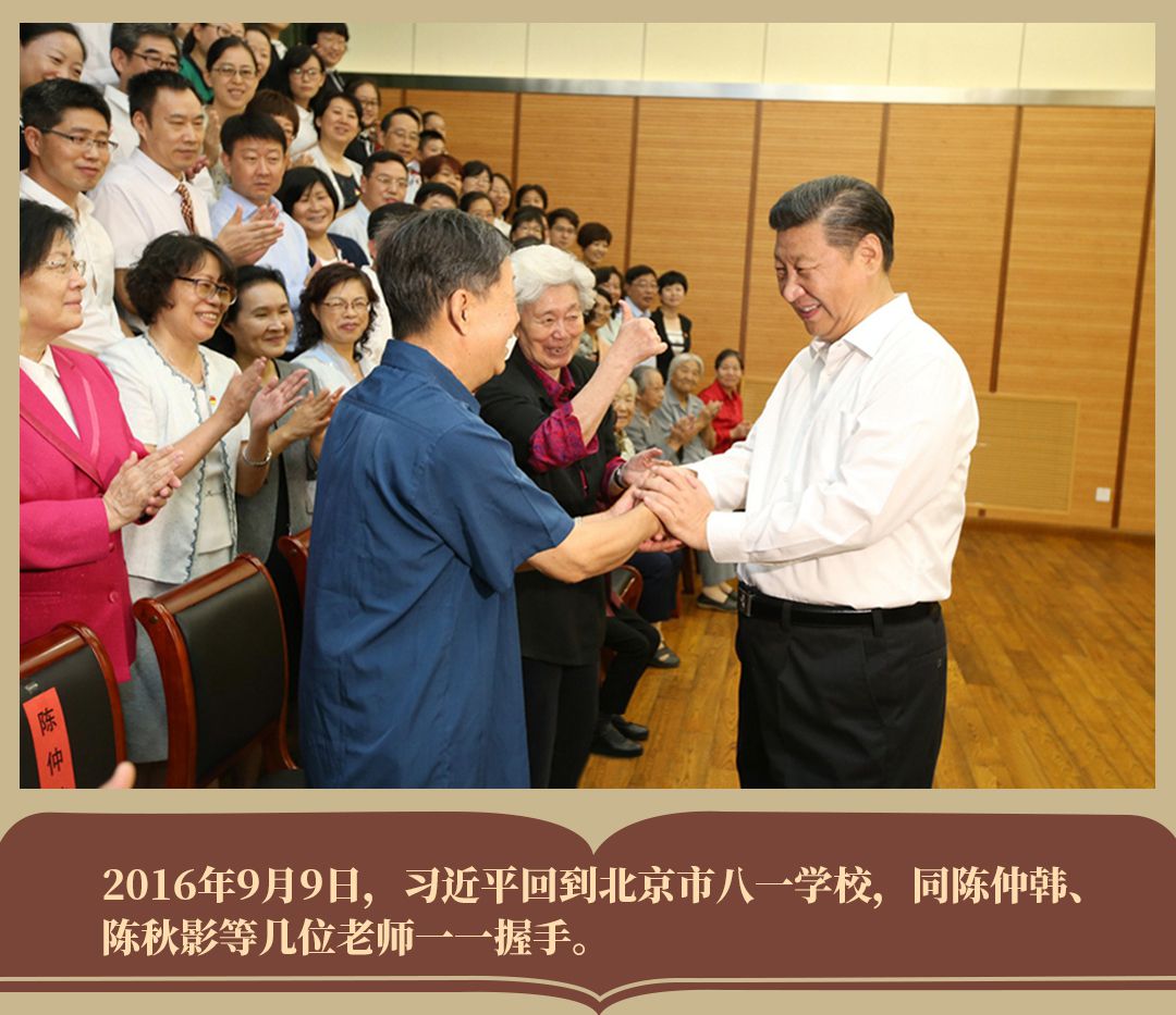 习近平和他的老师  国家品牌网