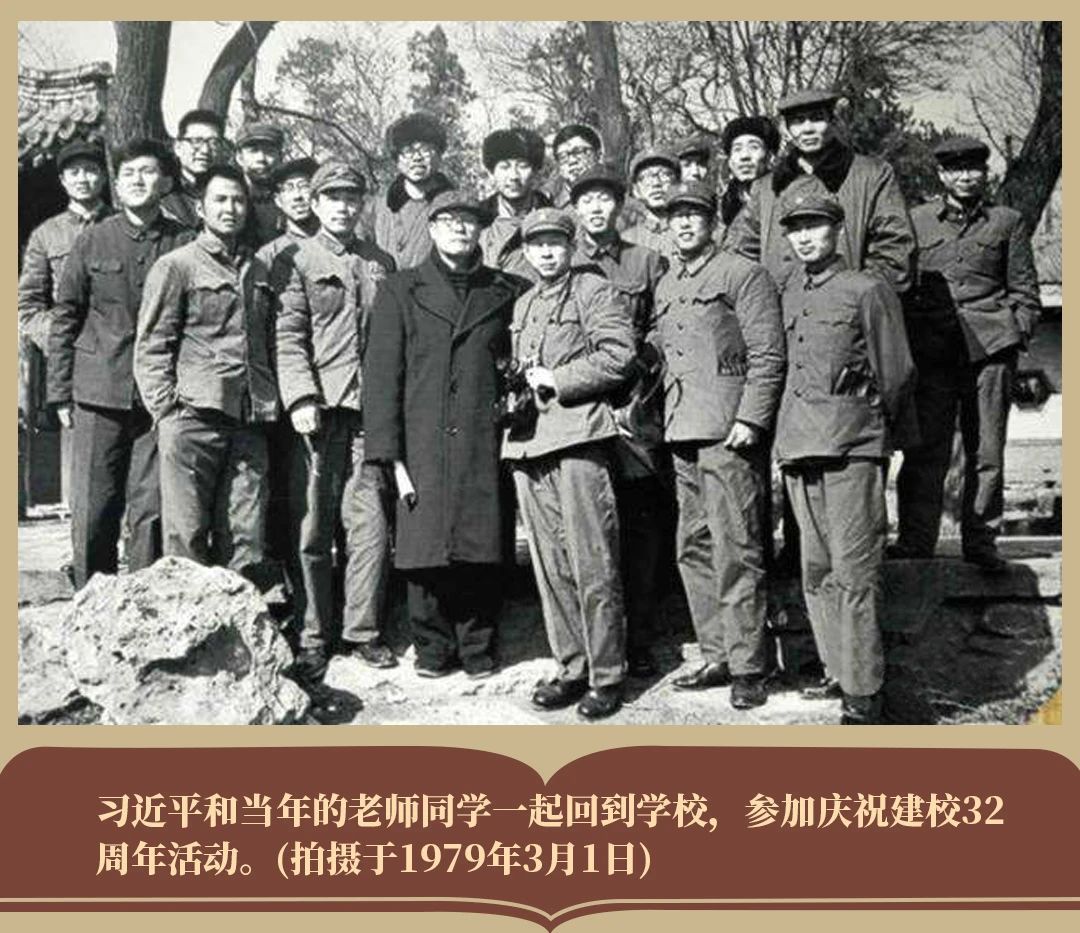 习近平和他的老师  国家品牌网