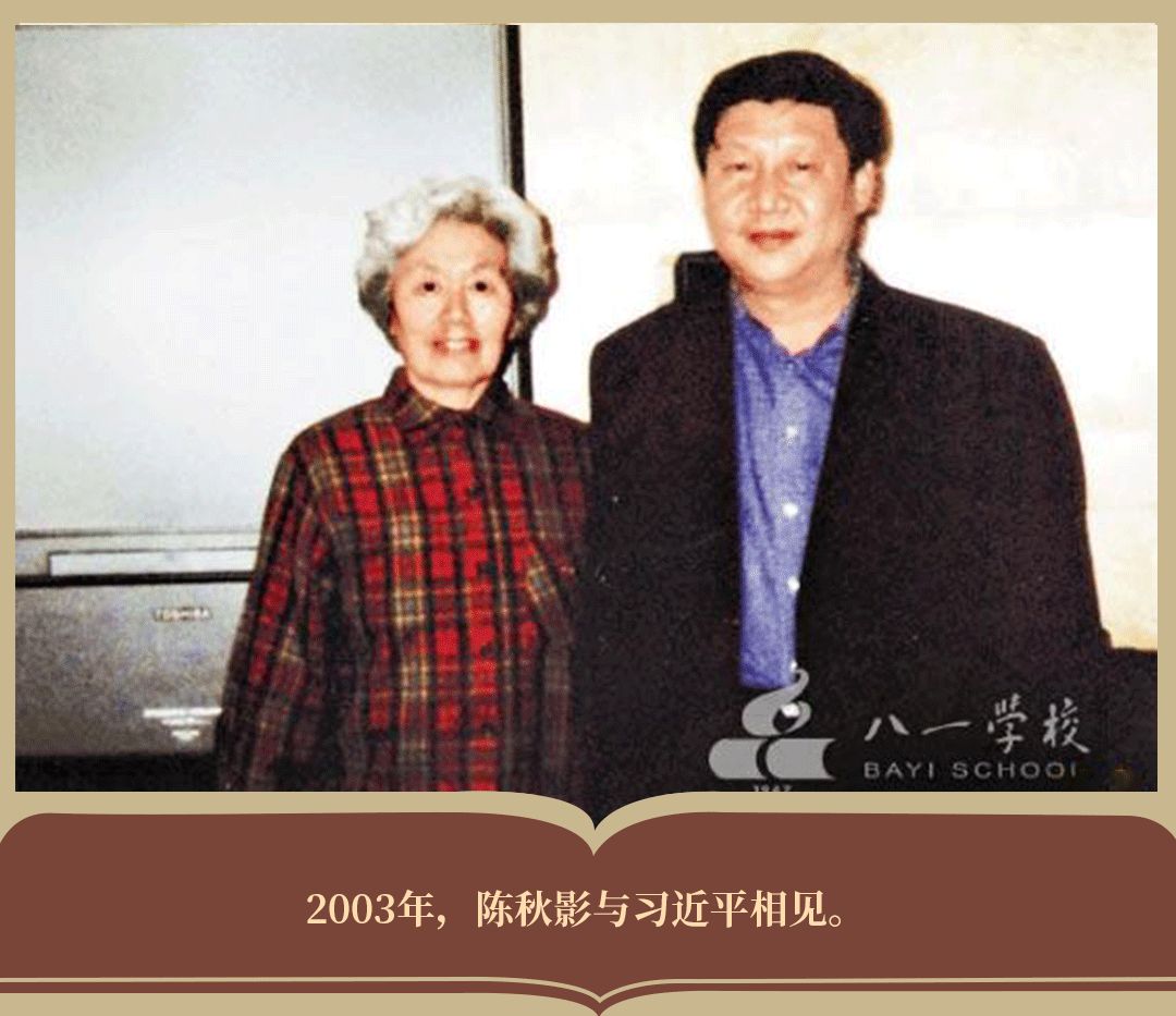 习近平和他的老师  国家品牌网