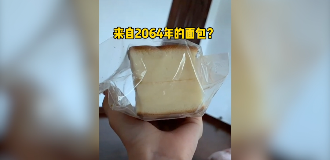 月饼“早产”？ 食品标签里，多少糟心事  国家品牌网