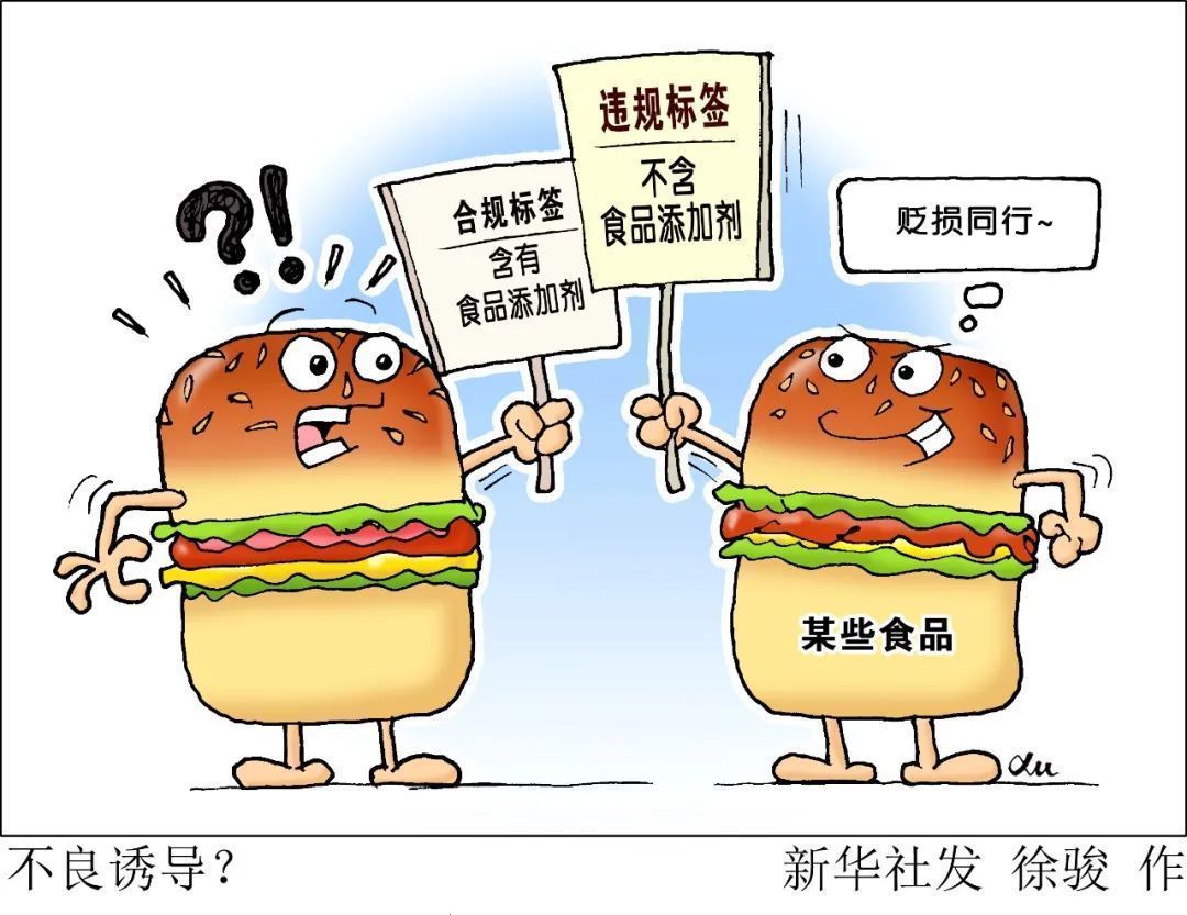 月饼“早产”？ 食品标签里，多少糟心事  国家品牌网