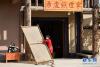 11月1日，在墨玉县普恰克其乡布达村的一个桑皮纸作坊，匠人将入模的桑皮纸放在太阳下晾晒。 新华社记者 丁磊 摄