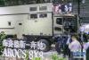 11月5日，一款梅赛德斯-奔驰Arocs底盘车在进博会汽车展区展出。新华社记者 王翔 摄