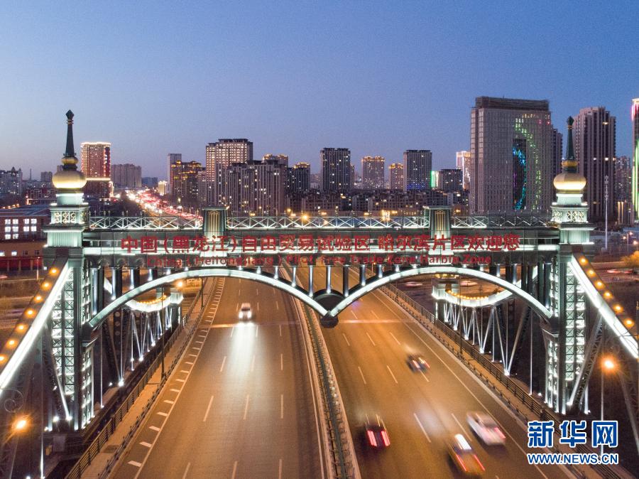 【逆风破浪的中国经济】中国自贸区为经济发展注入更强动力 国家品牌网