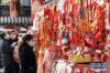1月27日，市民在和平里一处市场选购春节装饰品。
