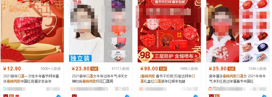 春晚口罩火了，网上同款月销1万＋！制造商“神车”厂现身打假  国家品牌网