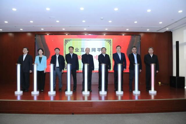 工业互联网平台创新合作中心在京成立 国家品牌网